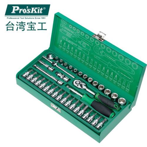 台湾宝工HW-23801M 14寸38件内六角套筒套装公制维修螺母套筒扳手