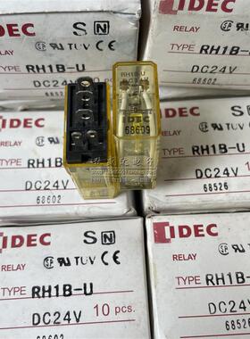 原装IDEC和泉继电器 RH1B-U DC24V 小型功率继电器 10A 5脚1开1闭