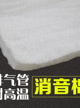 玻璃纤维针刺毯排气管隔热棉消音棉玻纤毯 保温材料耐高温无石棉