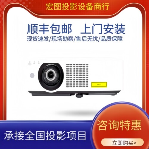 Panasonic/松下 pt-bmz61c-51C-41C-BHZ611C-511C-BAZ712C-BAZ612C-BAZ512C -BAZ602C-BME550C激光流明