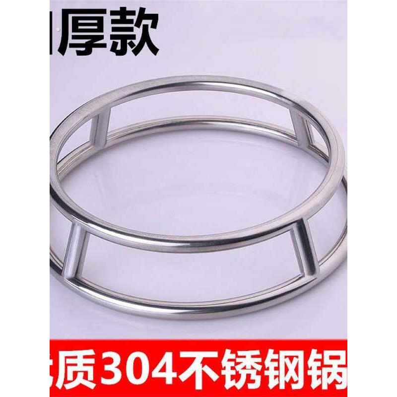不锈钢锅架圆形放锅架隔热防烫锅垫厨房多功能收纳层架铁架砂锅架