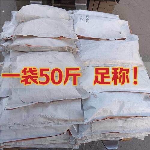 整袋铁钉木工铁钉家用圆钉洋钉子建筑铁钉1.6厘米-30厘米尺寸齐全