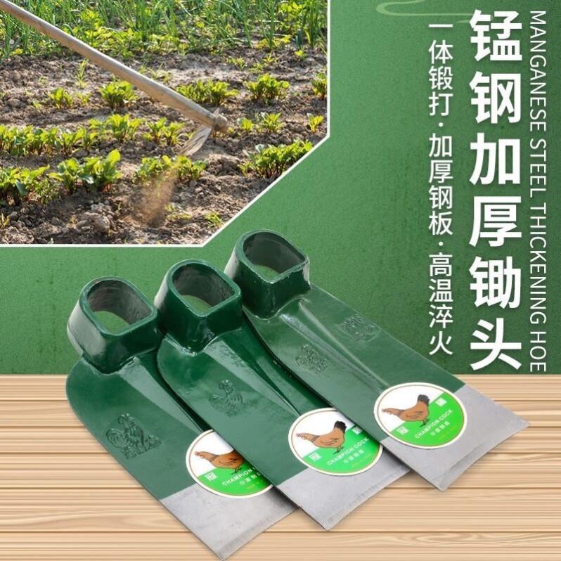 上海冠鸡牌锄头高锰钢锄头农用叉种菜除草挖笋开山松土农用工具