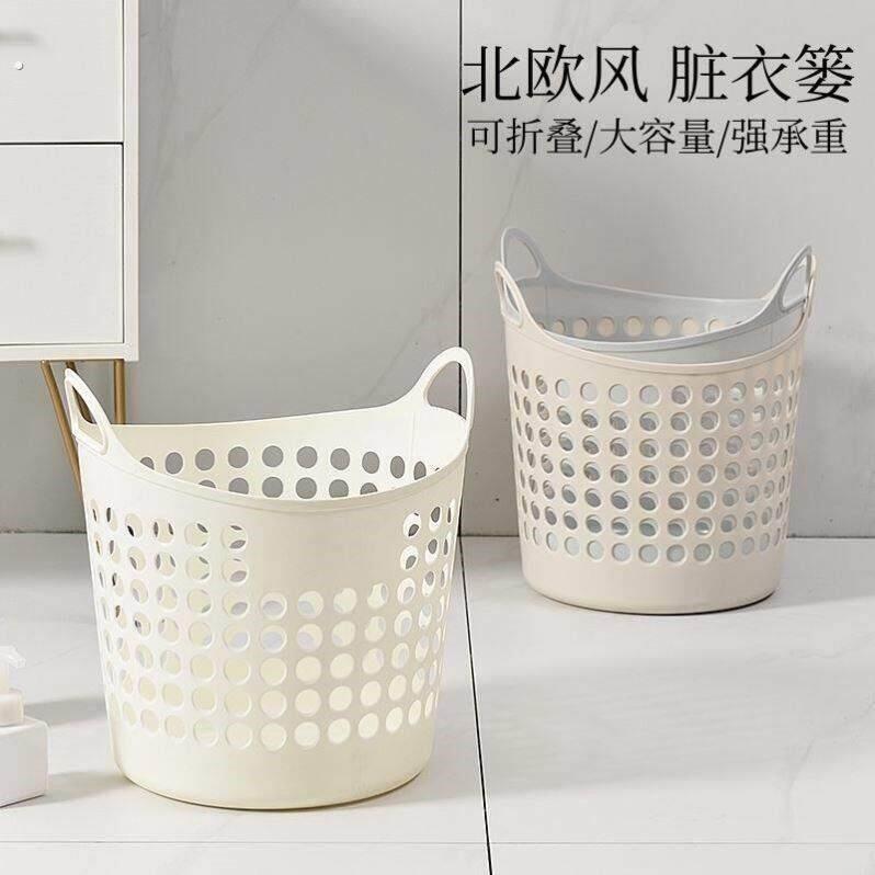 矮款收纳筐脏衣物收纳筐脏袜子收纳筐高级感浴室透气镂空衣裤脏衣
