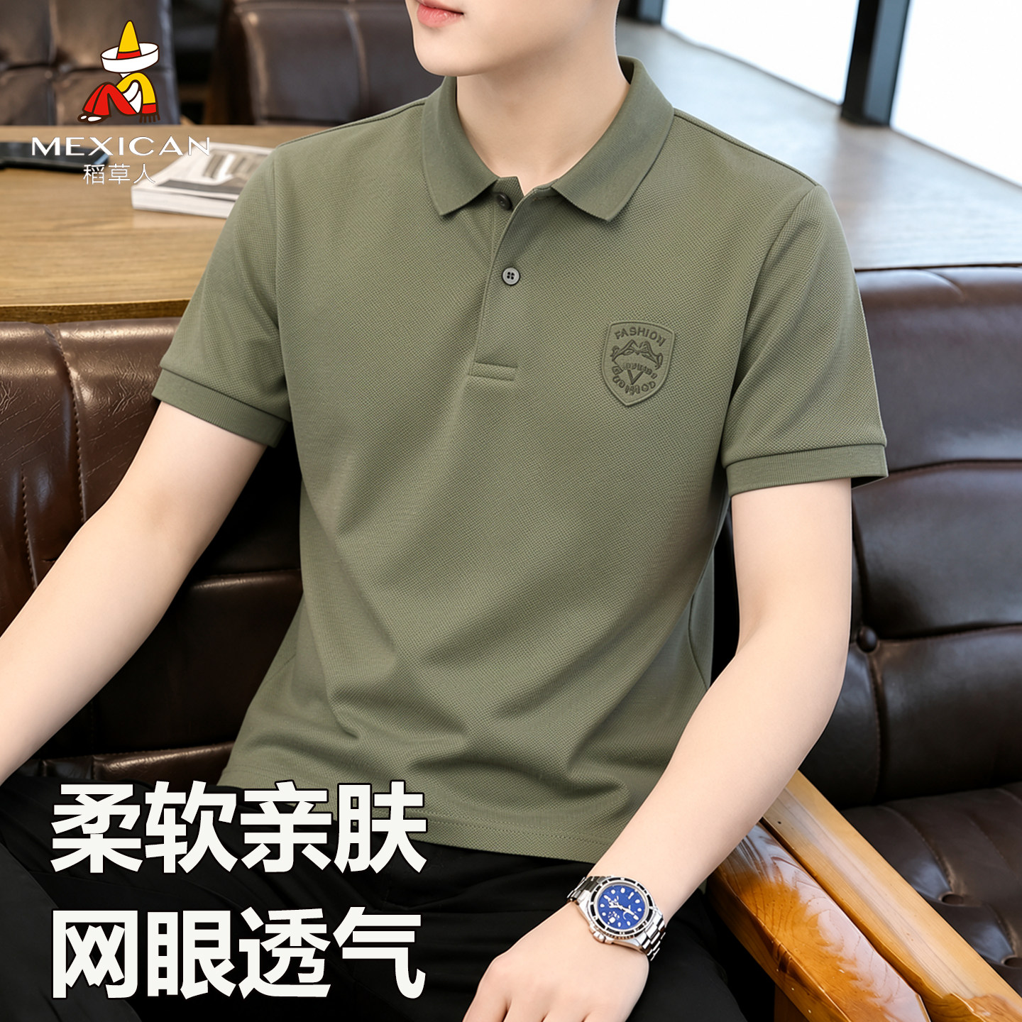 稻草人男士夏季新款短袖图片