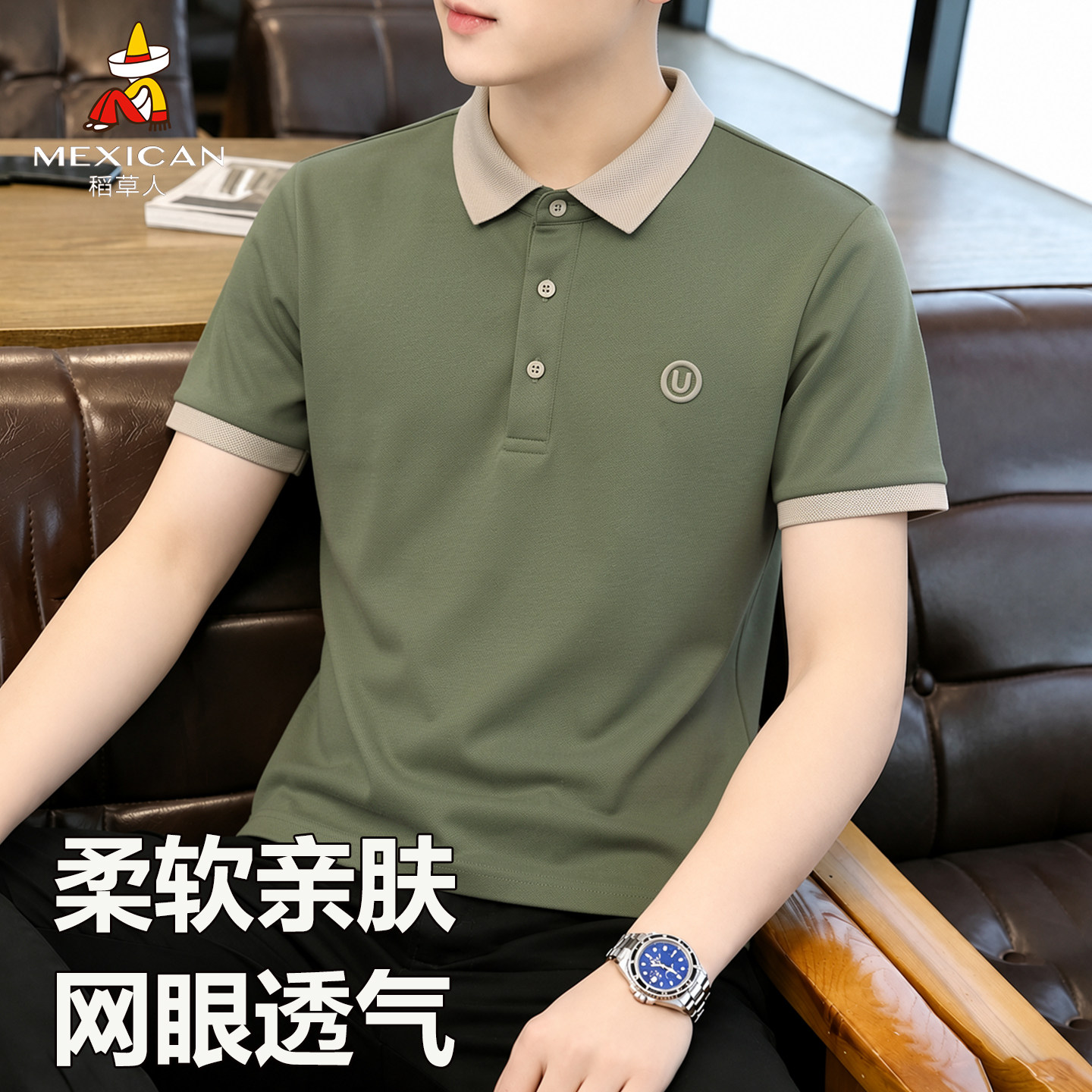稻草人新款夏季POLO衫男士中青年休闲宽松爸爸装刺绣短袖T恤上衣