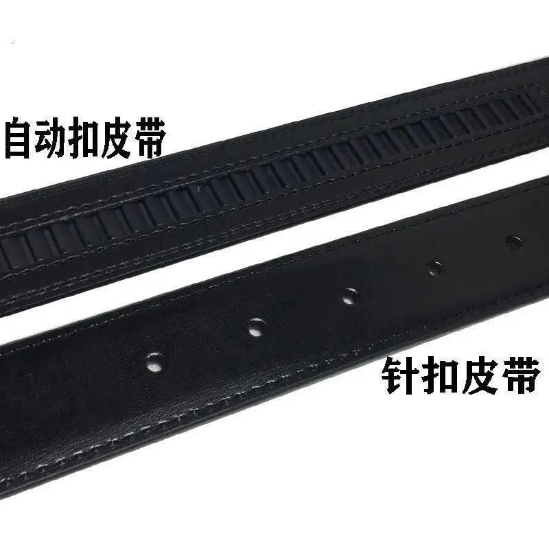 内腰带针扣常服皮带训练裤带男士商务光面自动扣腰带