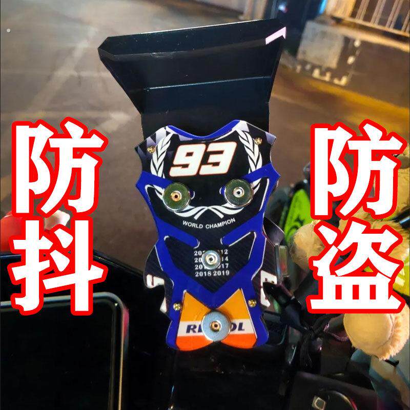 电动车磁吸手机架骑手专用充电防震防抖送外送防雨防晒送外送
