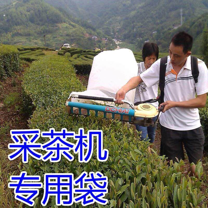 采茶机集叶袋双人采茶机布袋单人电动采茶机袋子口袋