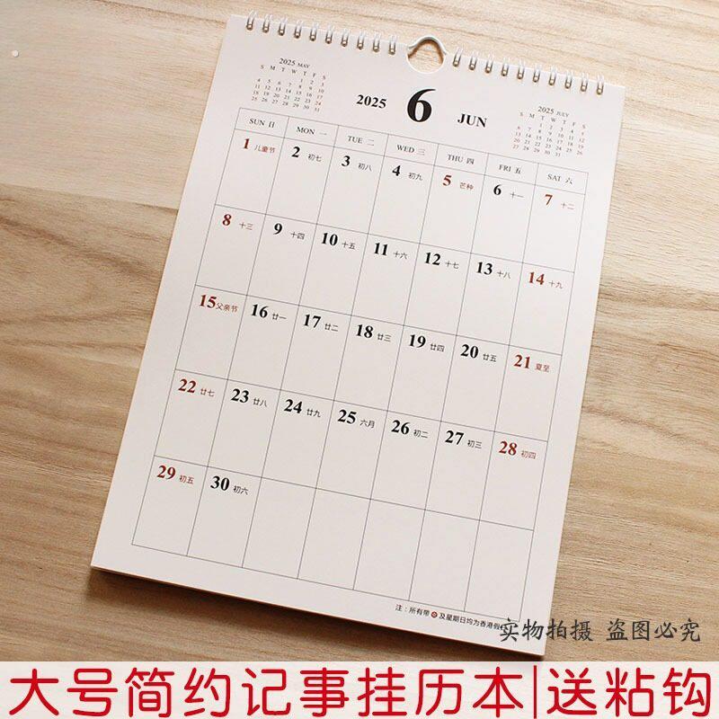 2025年简约大号挂历2024大格子记事月历商务日历本墙历大空间年历