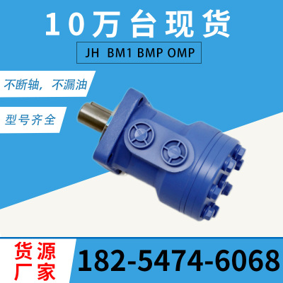 101-2590-009 101系列液压马达丹弗斯 TB0100AS100AAAA派克