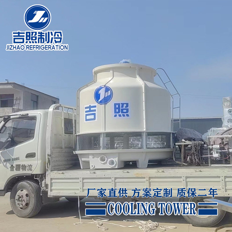 优质加厚玻璃钢圆形逆流冷却水塔50t60t80t100t125t现货供应 - 实物图
