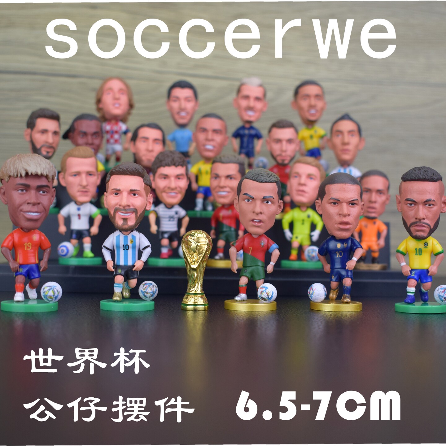 2026世界杯美加墨周边礼品足球公仔玩偶摆件手办赛事奖品活动礼品