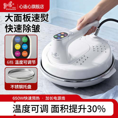 心连心电熨斗压烫机家用