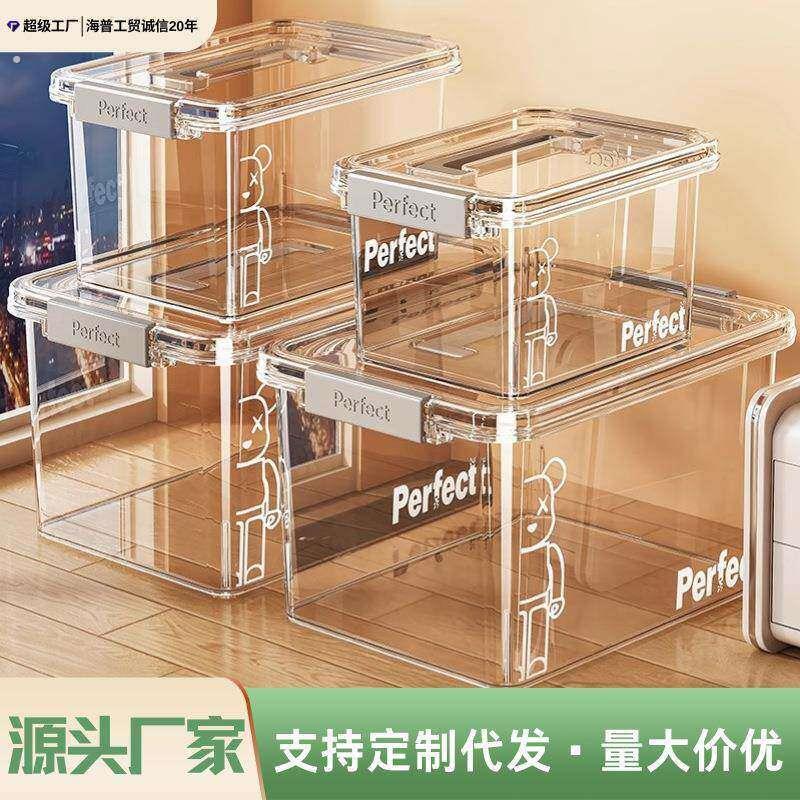 麻将收纳盒专用加厚大号装麻雀的家用手搓自动麻将储物箱塑料盒子