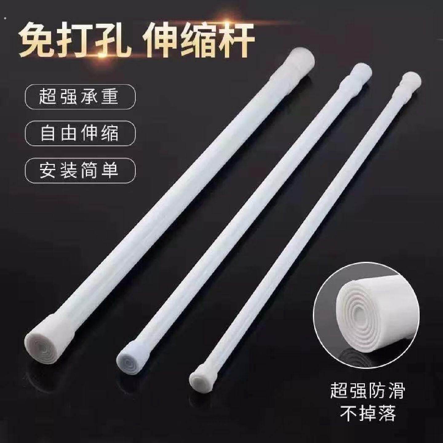 免打孔伸缩杆浴帘窗帘杆迷你收缩杆细杆子晾衣杆衣柜门帘可调节