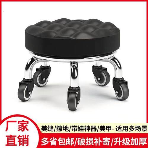 美缝带轮小凳子不锈钢一体轮旋转擦地矮凳美甲修脚圆凳滑轮靠背凳