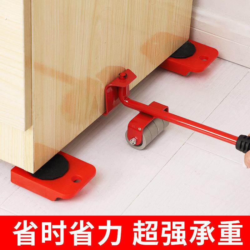 千斤顶抬高器搬家神器重物家具移动器万向轮滑轮移物重型搬运利器