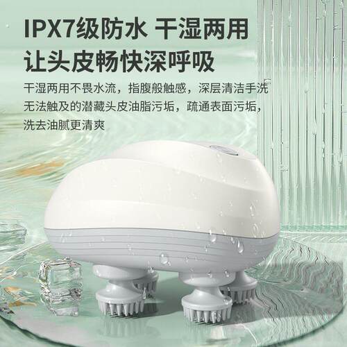 迷你智能头部按摩器电动防水按摩仪理疗揉捏家用猫咪挠痒神器自动