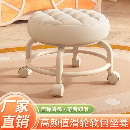 万向轮小凳子静音移动靠背家用滑滑凳客厅茶几矮凳宝宝学步凳皮凳
