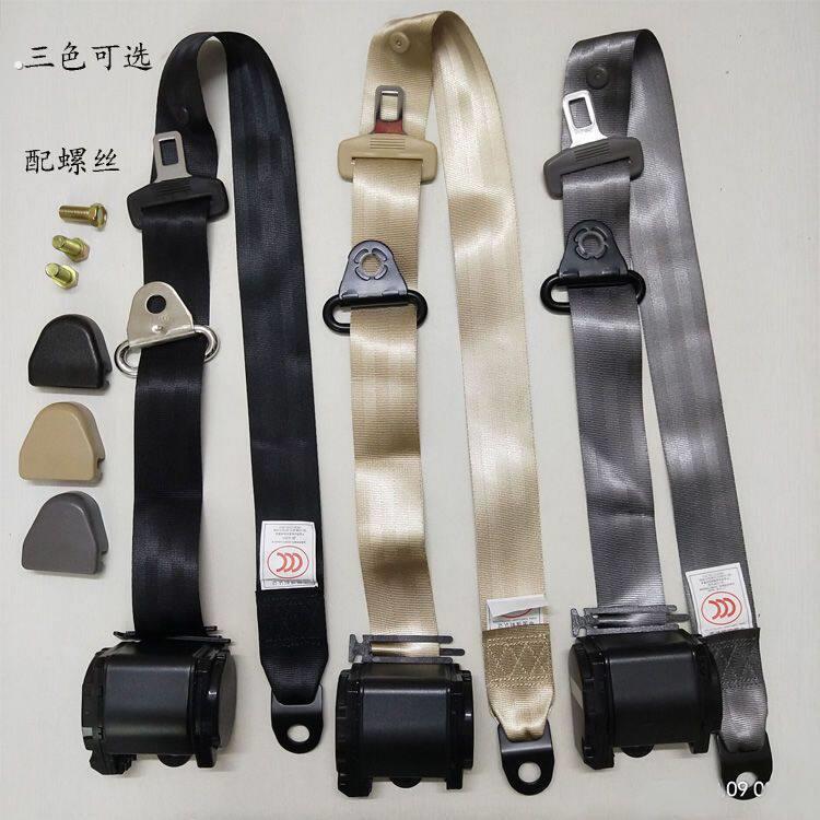 三点式安全带汽车座椅自动伸缩止锁卷收器正副驾位安全带总成通用