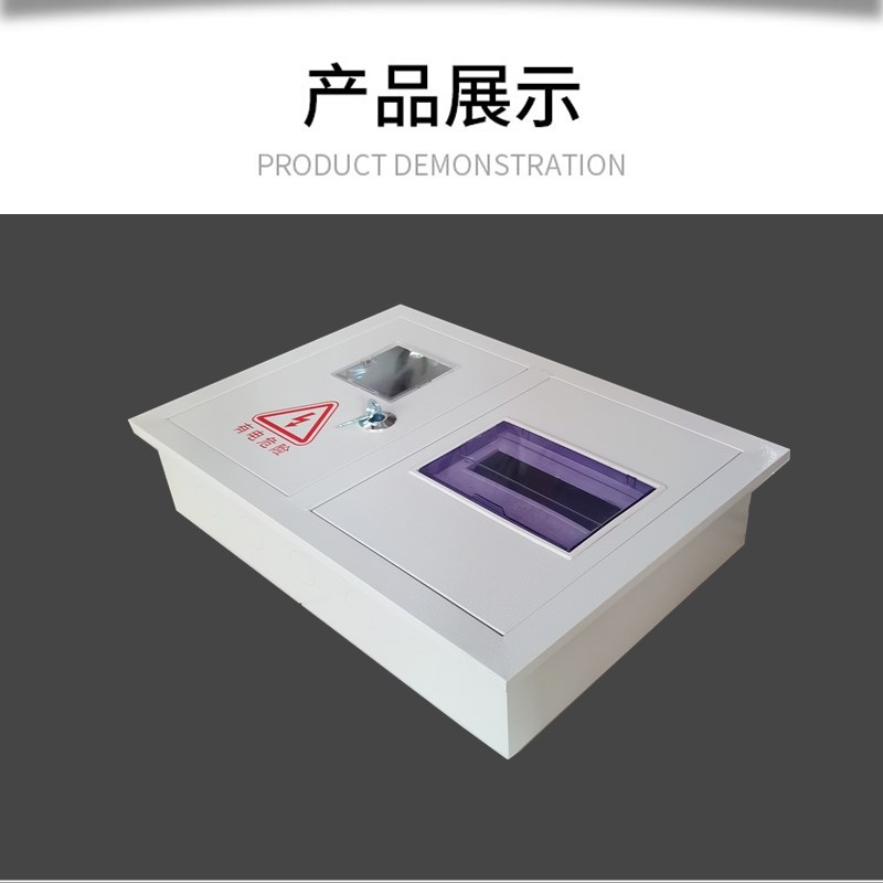 电表箱盒三相四线家用火表箱一户暗装380V套装配电箱DZ47导轨安装