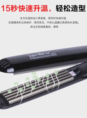 玉米夹板蓬松夹蓬松垫发根玉米夹蓬松器压板玉米烫波拉直发负离子
