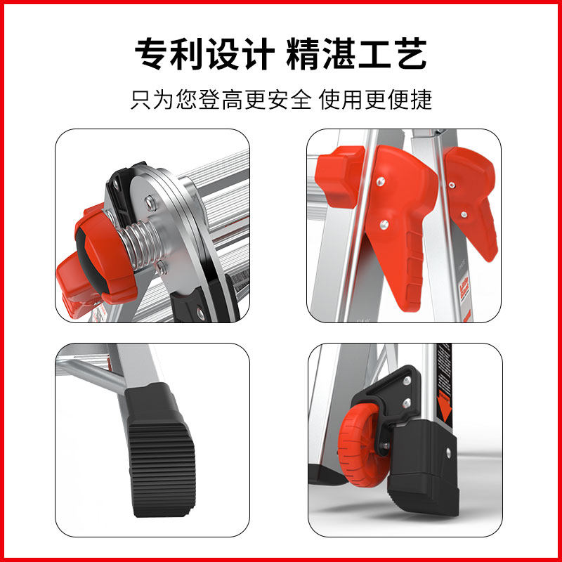 雷都捷特小巨人梯子家用折叠多功能伸缩升降人字梯厚铝合金工程梯