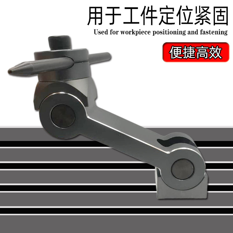 铣床工件多功能快速定位器数控加工中心CNC重型可调夹具M10定位夹