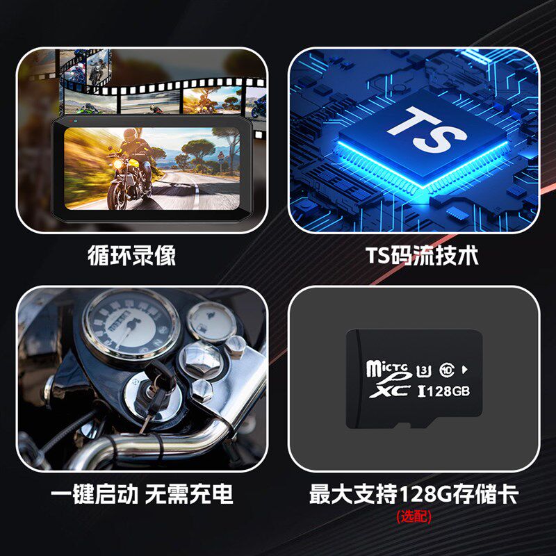 摩托车行车记录仪前后双镜头carplay导航胎压BSD盲区监测智能车机