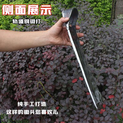 轨道钢锄头锰钢锄头带把一体长款锻打农用镢头老式老款挖机锄头笋