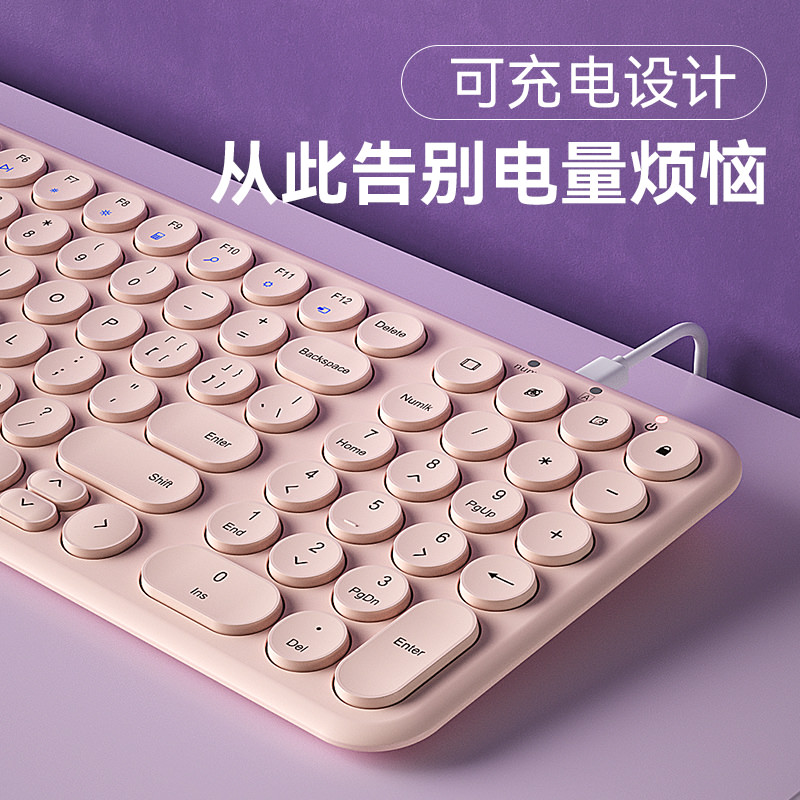 BOW无线键盘鼠标套装办公静音充电连笔记本电脑台式有线超薄键鼠