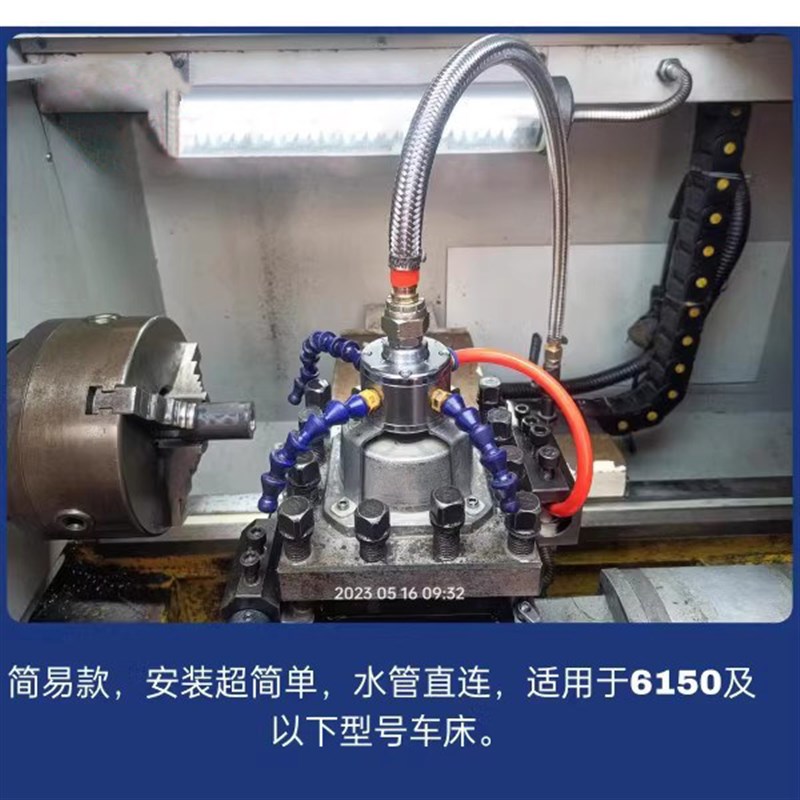 数控车床四工位刀架出水分水器zu钻中心内出水内冷车刀镗刀冷却管