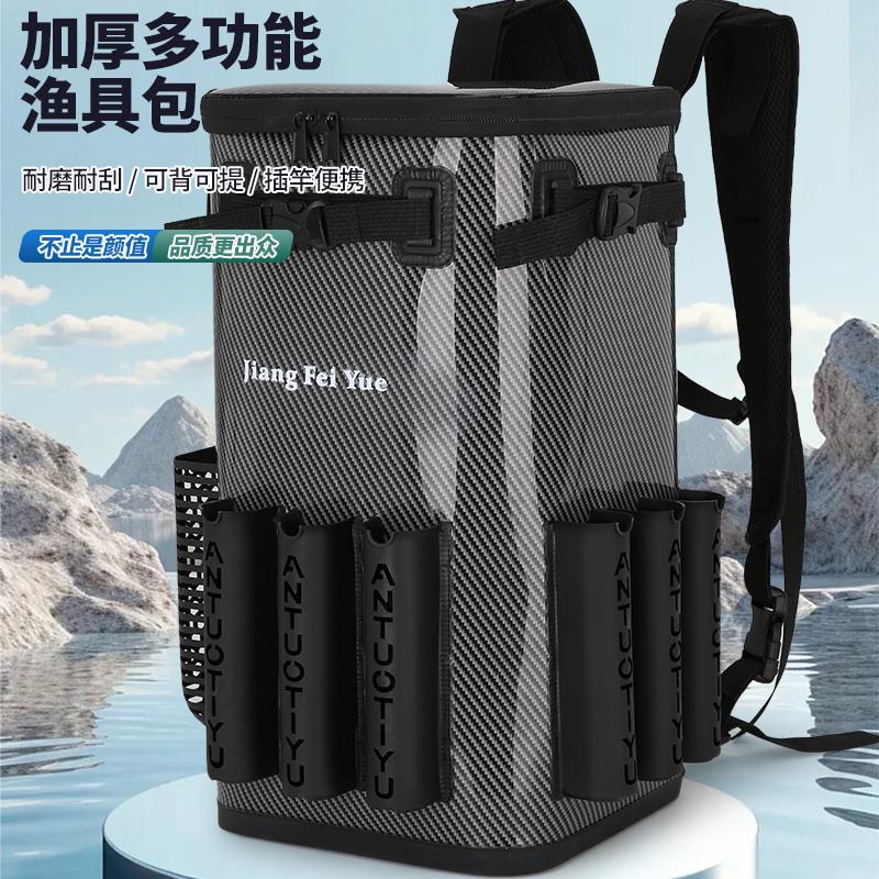 多功能钓鱼桶加厚活鱼桶海竿桶双肩背装鱼桶大容量双肩背钓鱼桶包