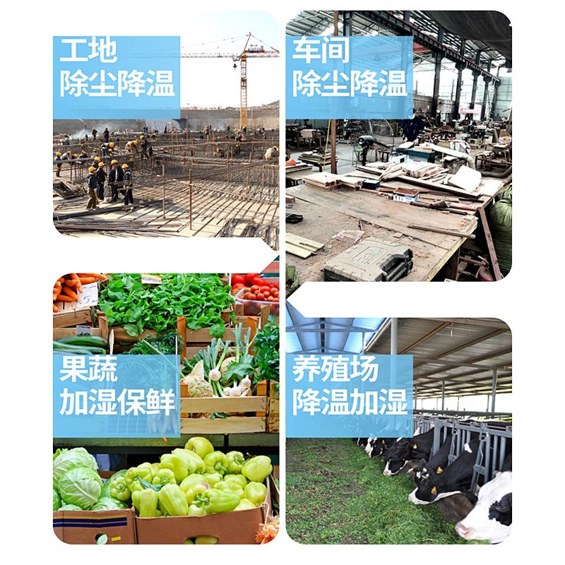 工业离心加湿雾化器养殖场除尘降温工厂车间除静电工地手推雾炮机