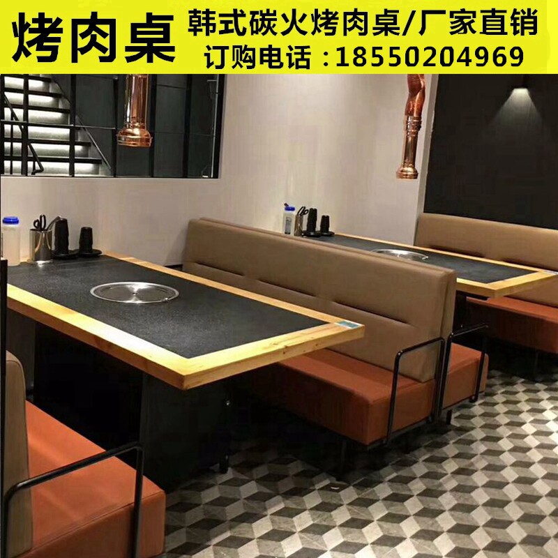 韩式实木包火烧石烤肉桌子商用不锈钢岩板火锅烤肉店涮烤一体桌椅