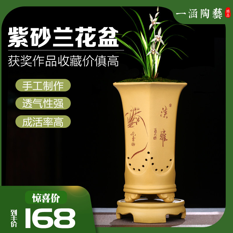 宜兴紫砂花盆六方古典高档兰花盆专用精品透气室内简约带托盘特价