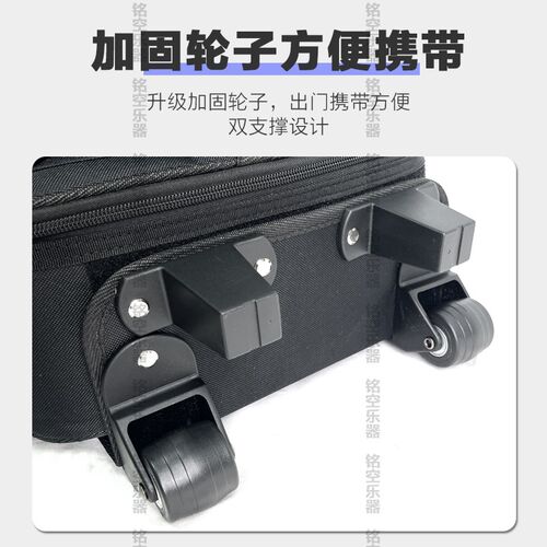 电吹管包2支装专用双肩背收纳包大空间带滚轮可侧提电吹管乐器包