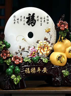 福禄平安玉石平安扣摆件招财葫芦客厅入户玄关电视柜装饰乔迁礼品