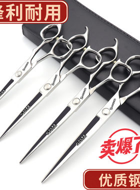 专业美发剪刀9寸8寸发型师平剪发廊专用6寸6.5寸7寸理发剪刀套装