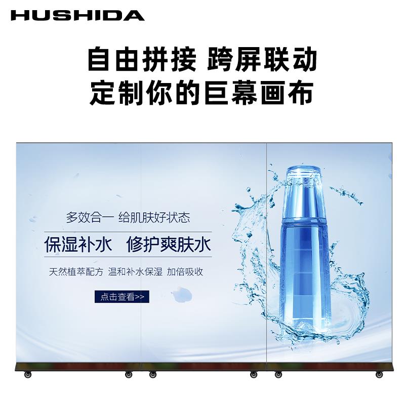 32寸吊挂广告机奶茶店触摸显示屏液晶广告led屏幕店铺菜单壁挂