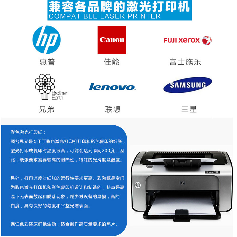 激光铜版纸a4双面高光哑光打印照片纸A3相纸300克157g彩激纸