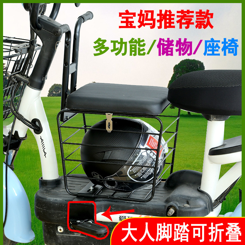 电动车儿童座椅前置婴儿宝宝小孩子电瓶摩托车踏板车安全座椅围栏