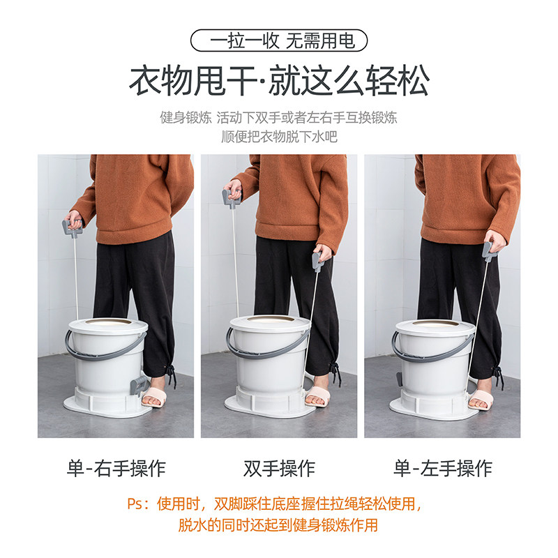 手动脱水机宿舍学生衣服甩干机家用不用电小型脱水桶干衣机单甩机