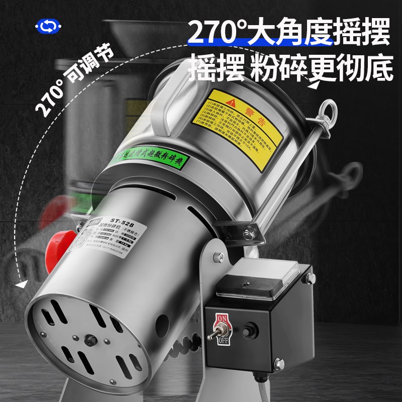 气流式超微粉碎机中药材打粉机小型家用超细研磨机珍珠破壁机面膜