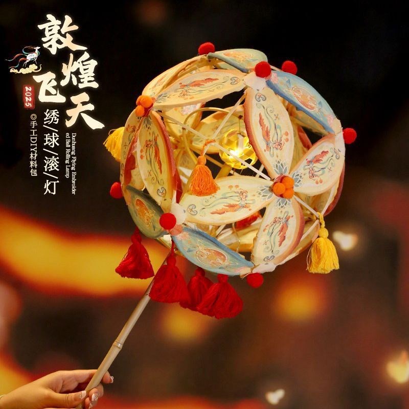 成品传统非遗滚灯灯笼儿童舞蹈道具中式古风小手提竹编diy绣球灯