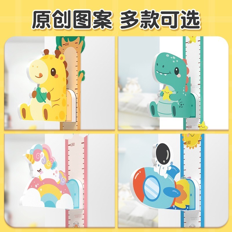 儿童量身高墙贴宝宝精准测量仪磁力壁纸可移除不伤墙身高测身高尺