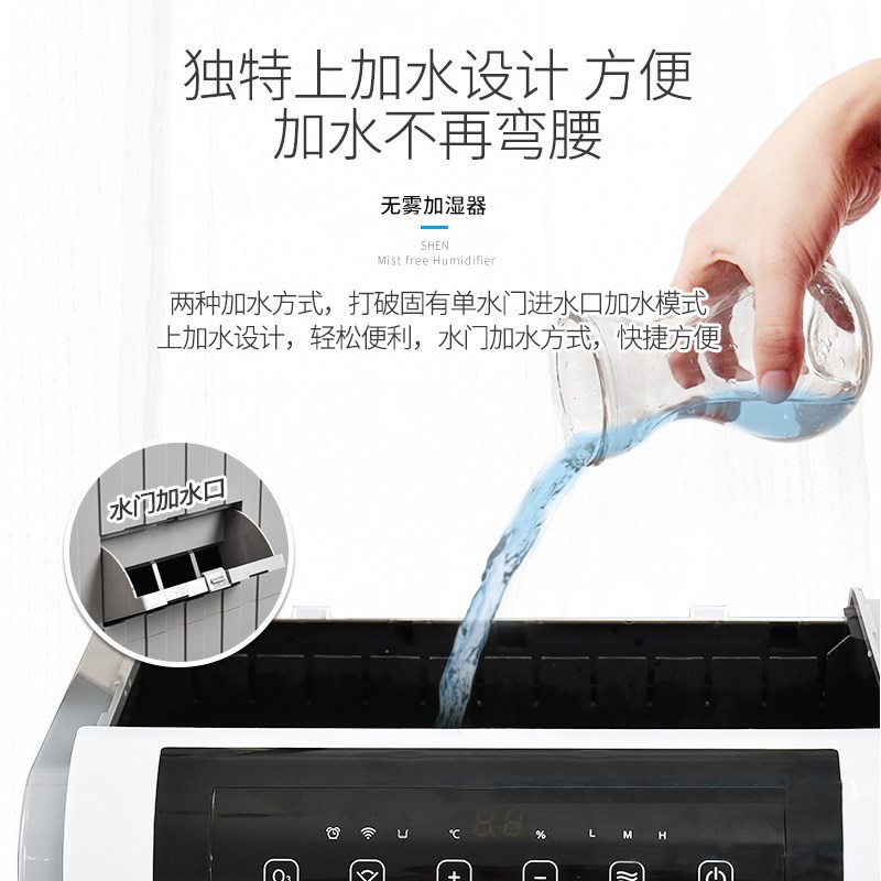 工业无雾加湿器湿膜大型容量家用实验室车间纺织工厂机房商用