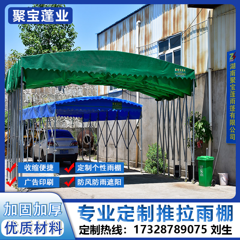 户外推拉棚大型遮阳定做折叠帆布超大仓库帐篷宵夜大排档伸缩雨棚