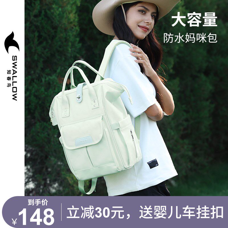 妈咪包多功能母婴包婴儿双肩揹包时尚轻便外出妈妈包宝妈带娃出门
